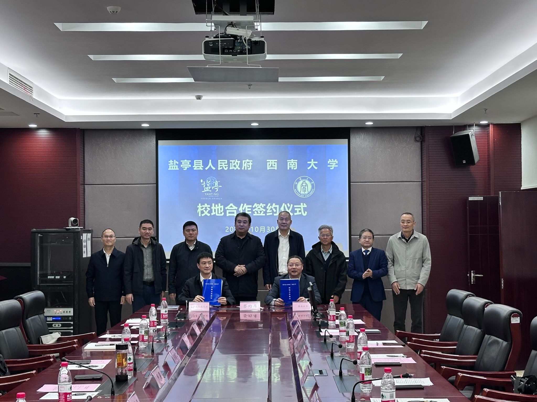 文件名称:盐亭县beat365正版唯一官网必一校地合作签约仪式.JPG原图大小:1.88MB