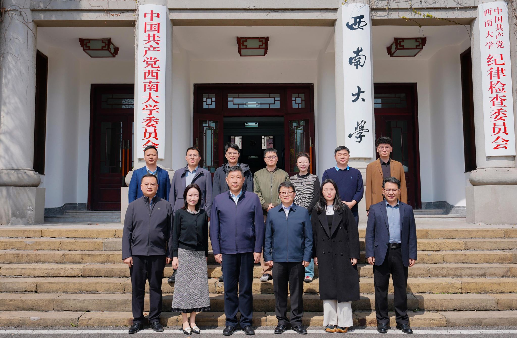 文件名称:南京大学纪检工作交流.jpg原图大小:4.53MB
