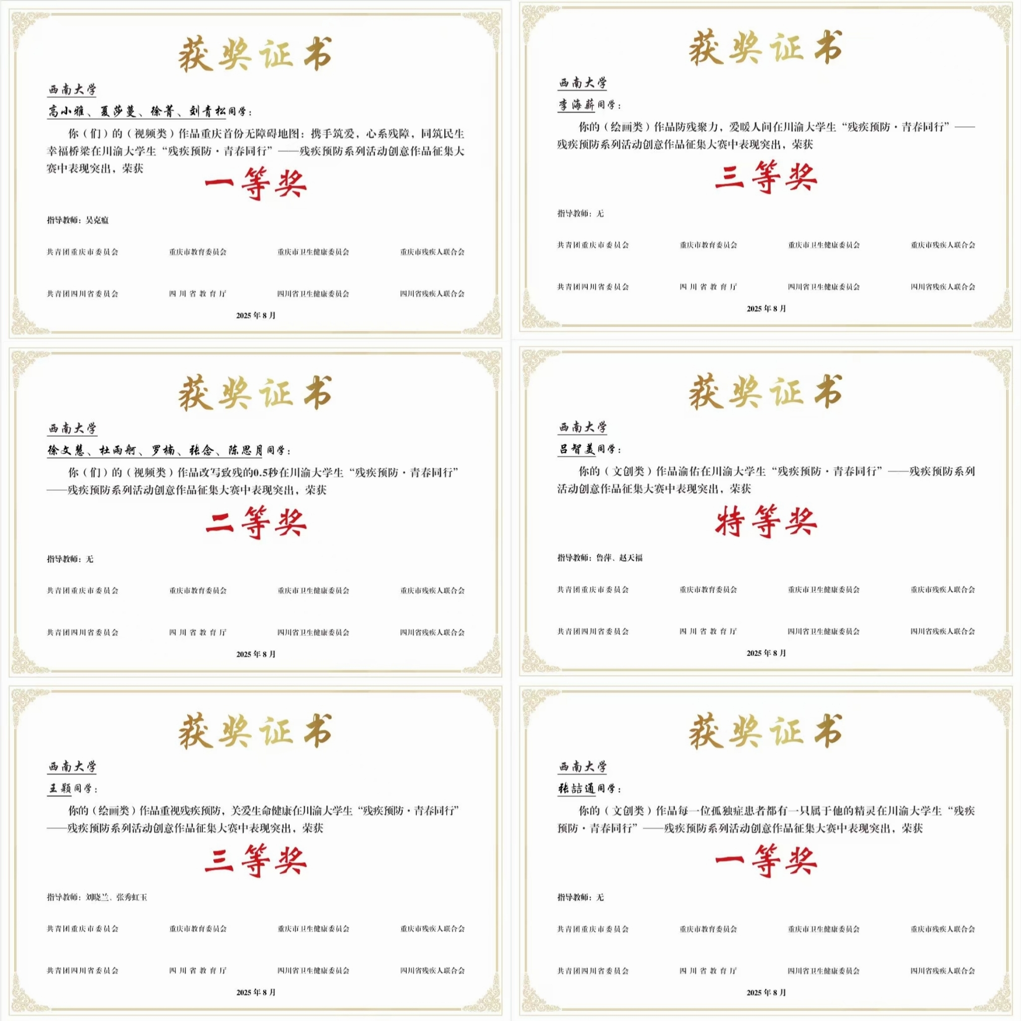 文件名称:图片1.png原图大小:1.41MB