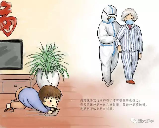微信图片_20200313201651.jpg