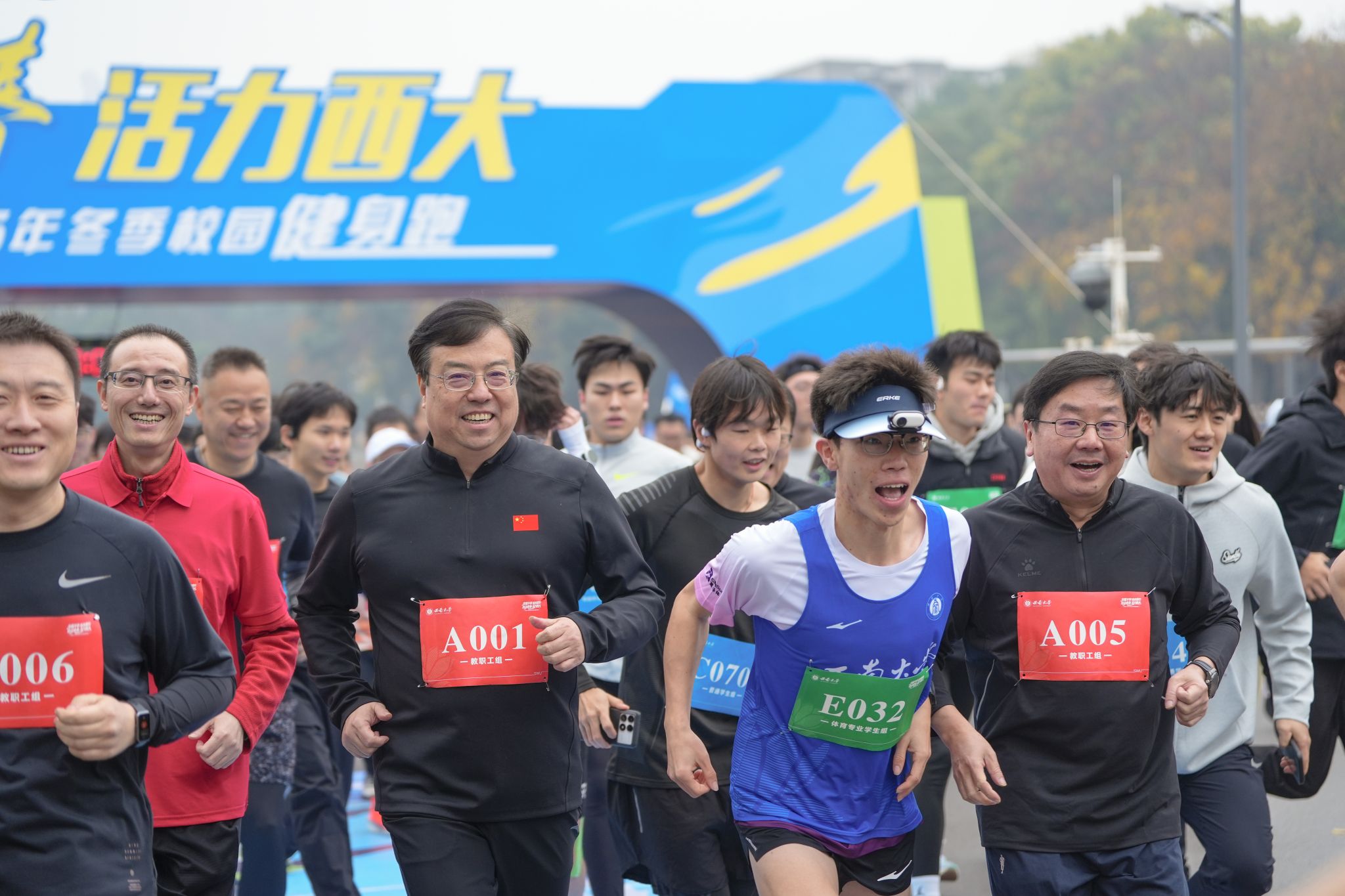 文件名称:12月19日,beat365正版唯一官网必一举行2025年冬季校园健身跑,3000余名师生乐享冬季健身乐趣。周久淞 摄 (1).jpg原图大小:4.76MB