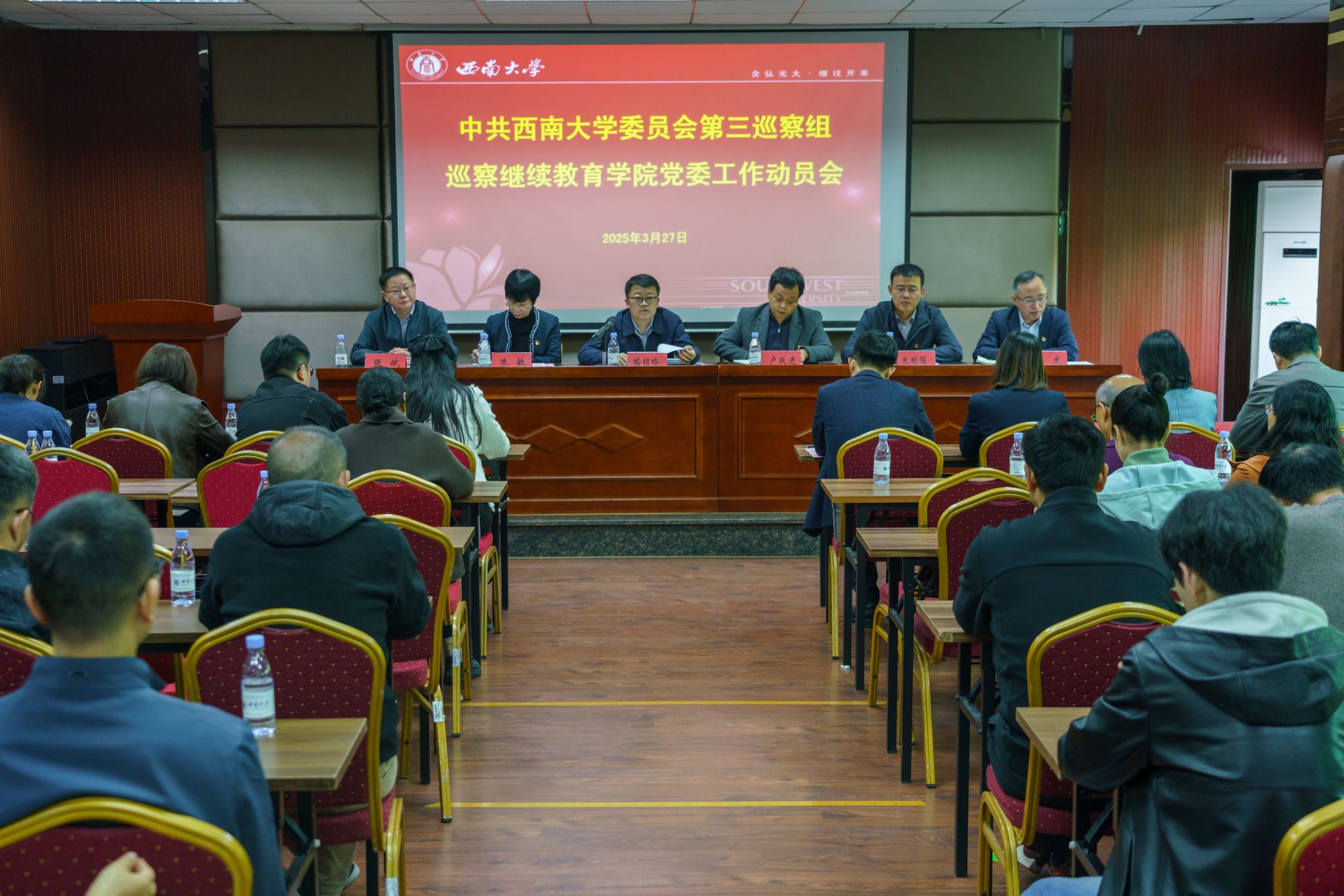文件名称:继续教育学院动员会.jpg原图大小:9.16MB