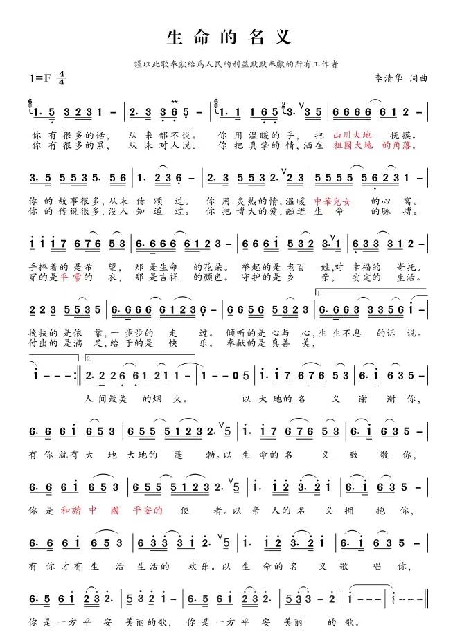 QQ图片20200313163238.jpg