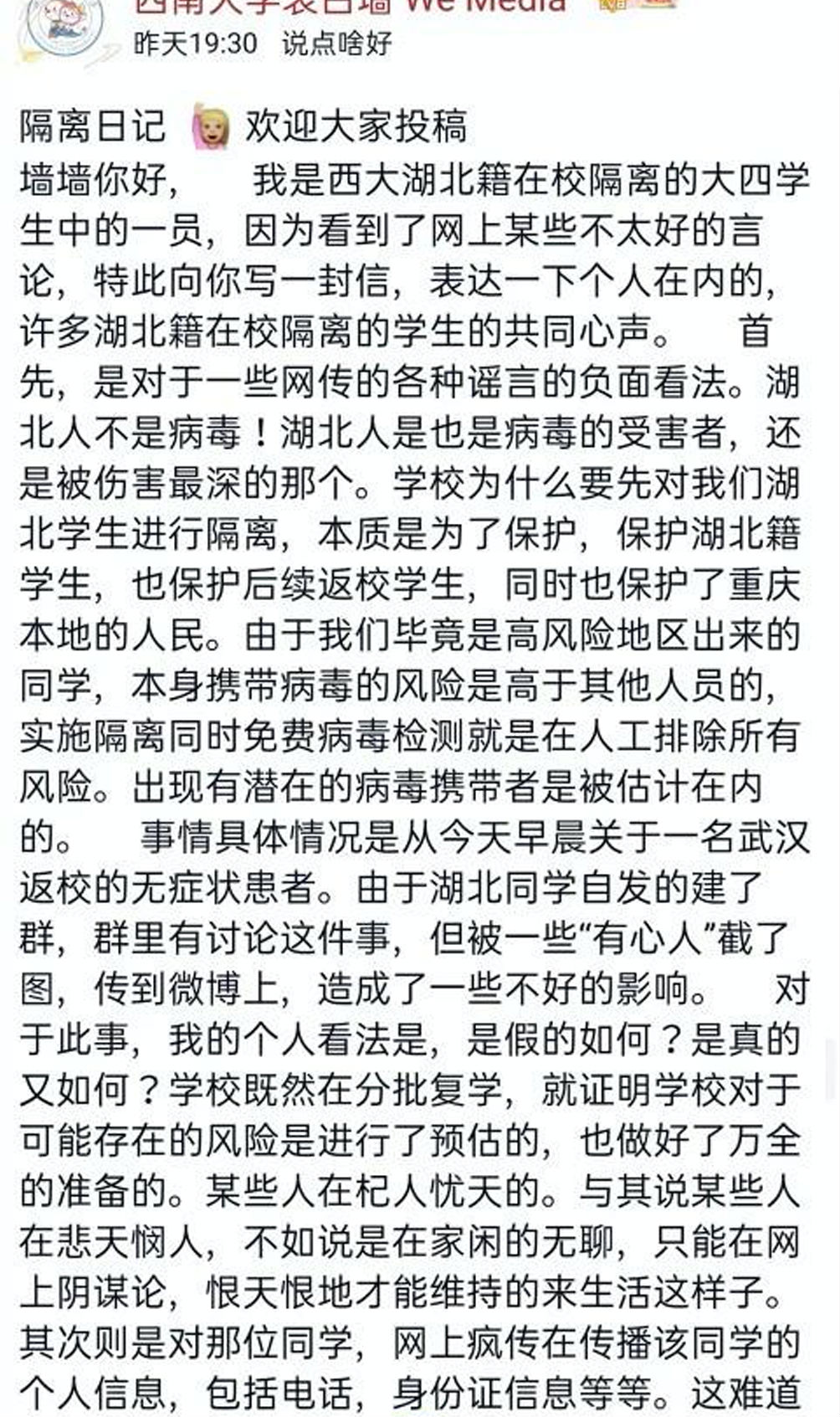 微信图片_20200503135807.png