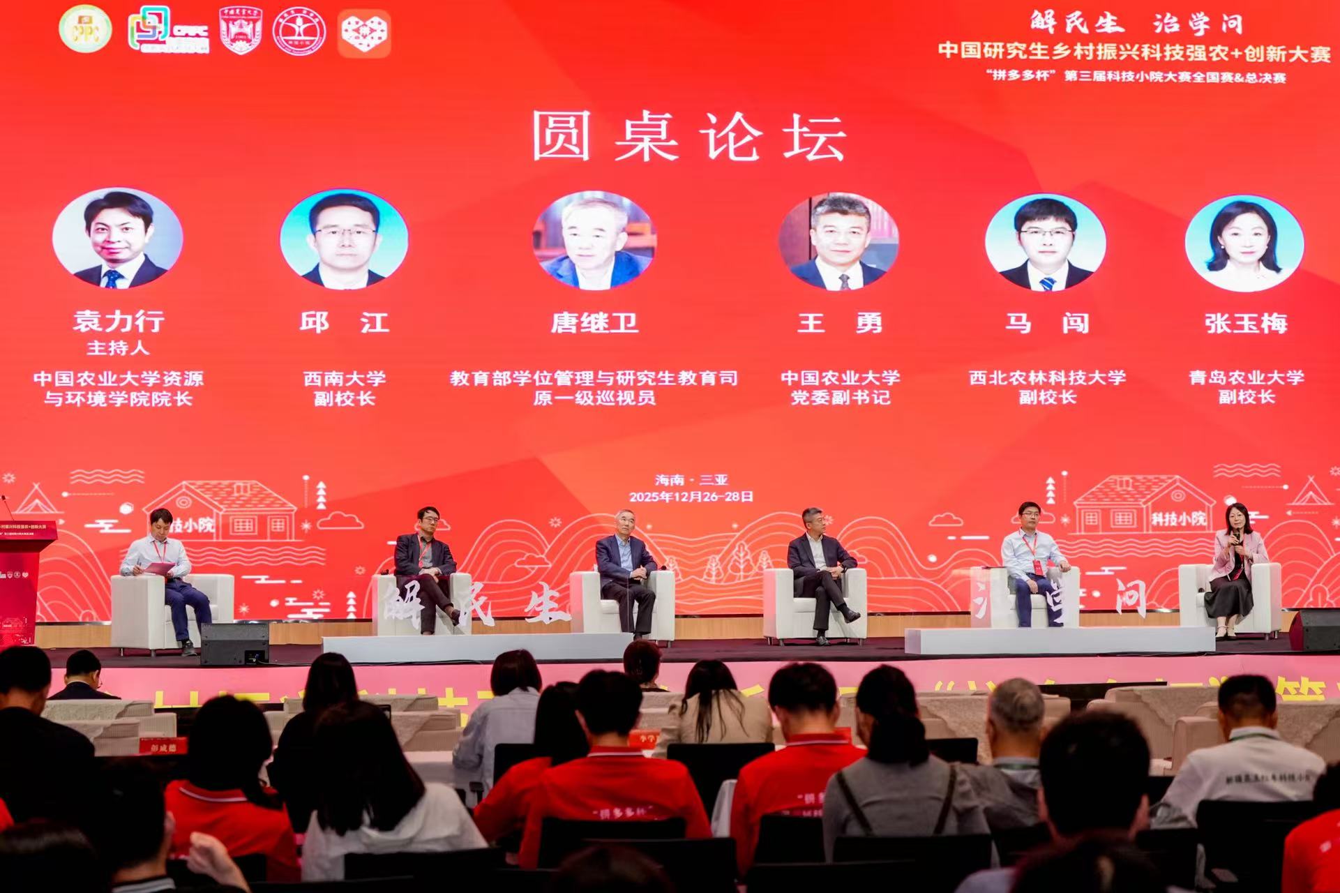 文件名称:677d8aa3a497ce472a950359b573d48b.jpg原图大小:0.22MB