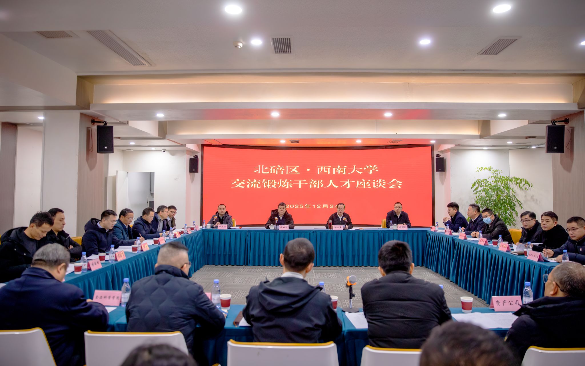 文件名称:微信图片_20251224153938_465_237.jpg原图大小:23.65MB