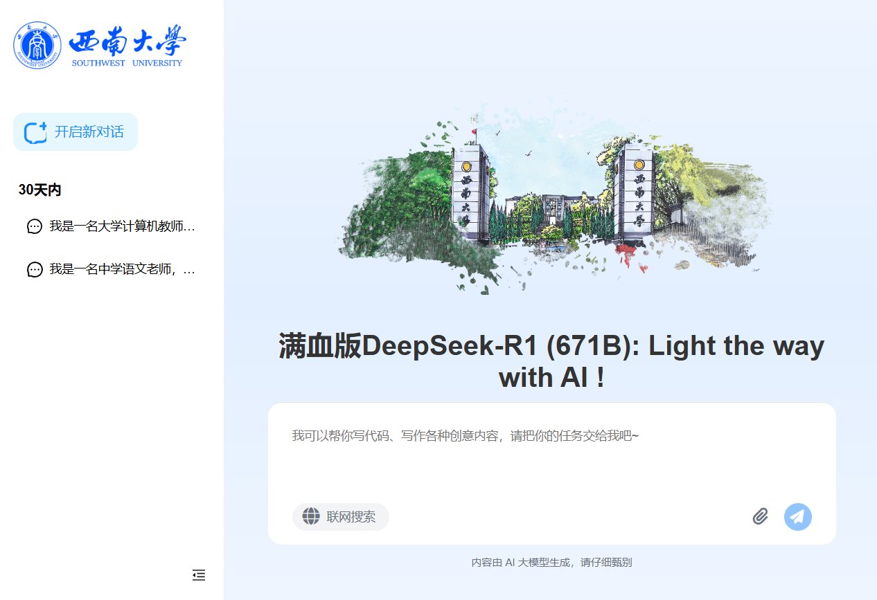 文件名称:image1.png原图大小:NaNGB