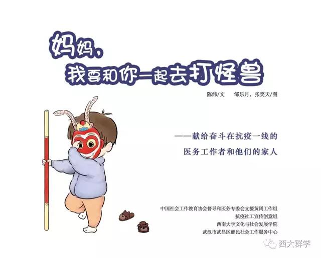 微信图片_20200313201621.jpg
