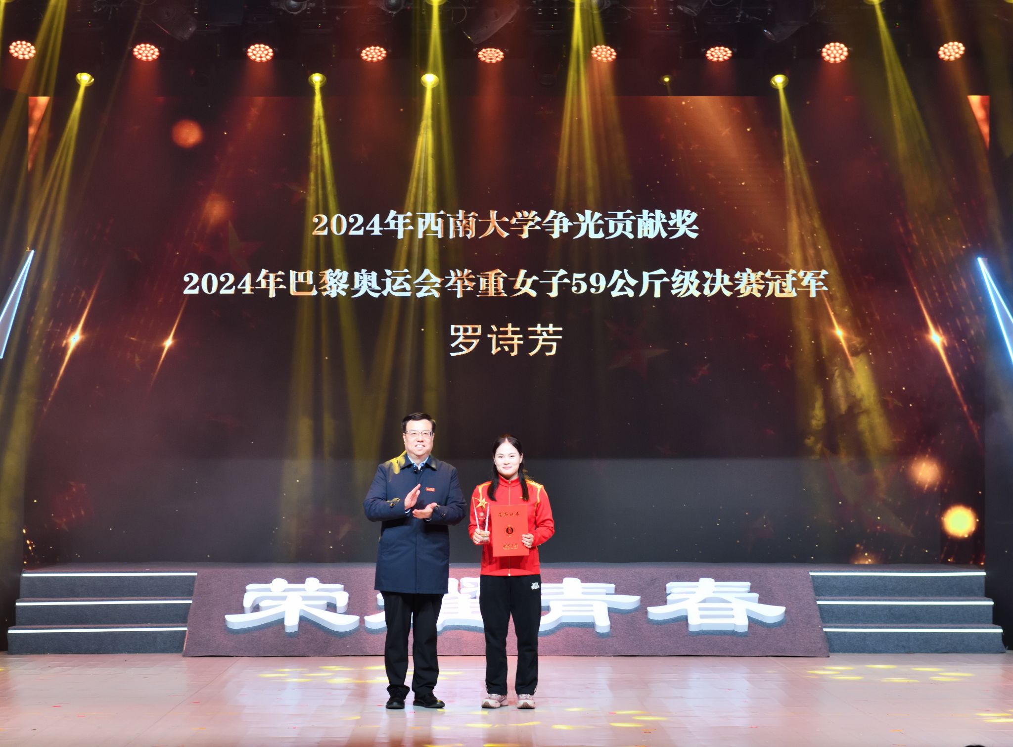 文件名称:微信图片_20250103160129.jpg原图大小:3.59MB