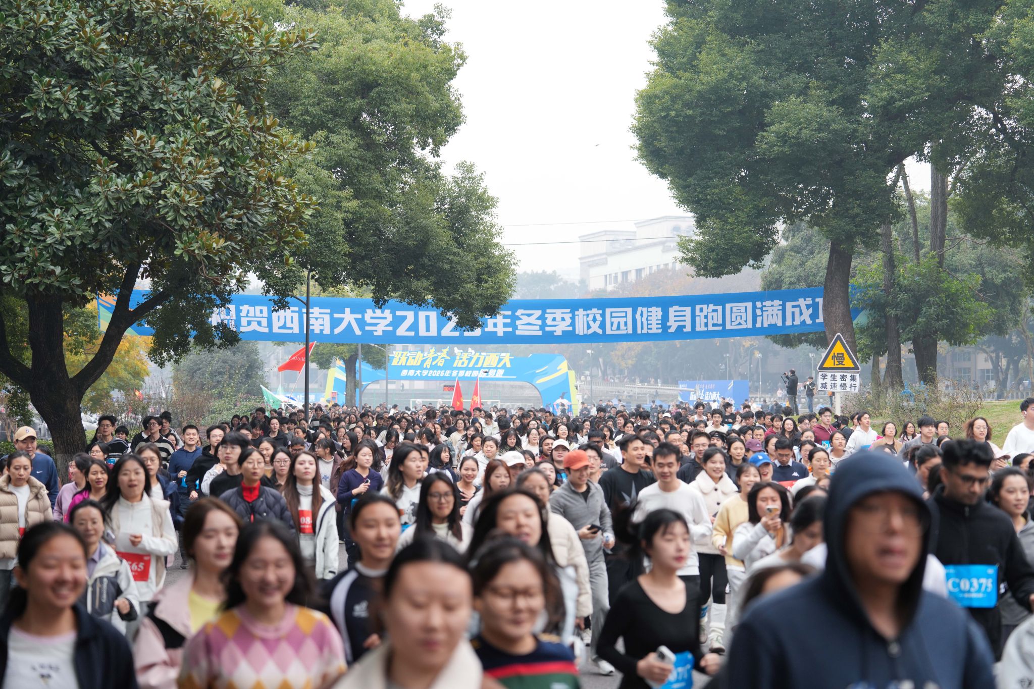 文件名称:12月19日,beat365正版唯一官网必一举行2025年冬季校园健身跑,3000余名师生乐享冬季健身乐趣。周久淞 摄 (4).jpg原图大小:4.60MB