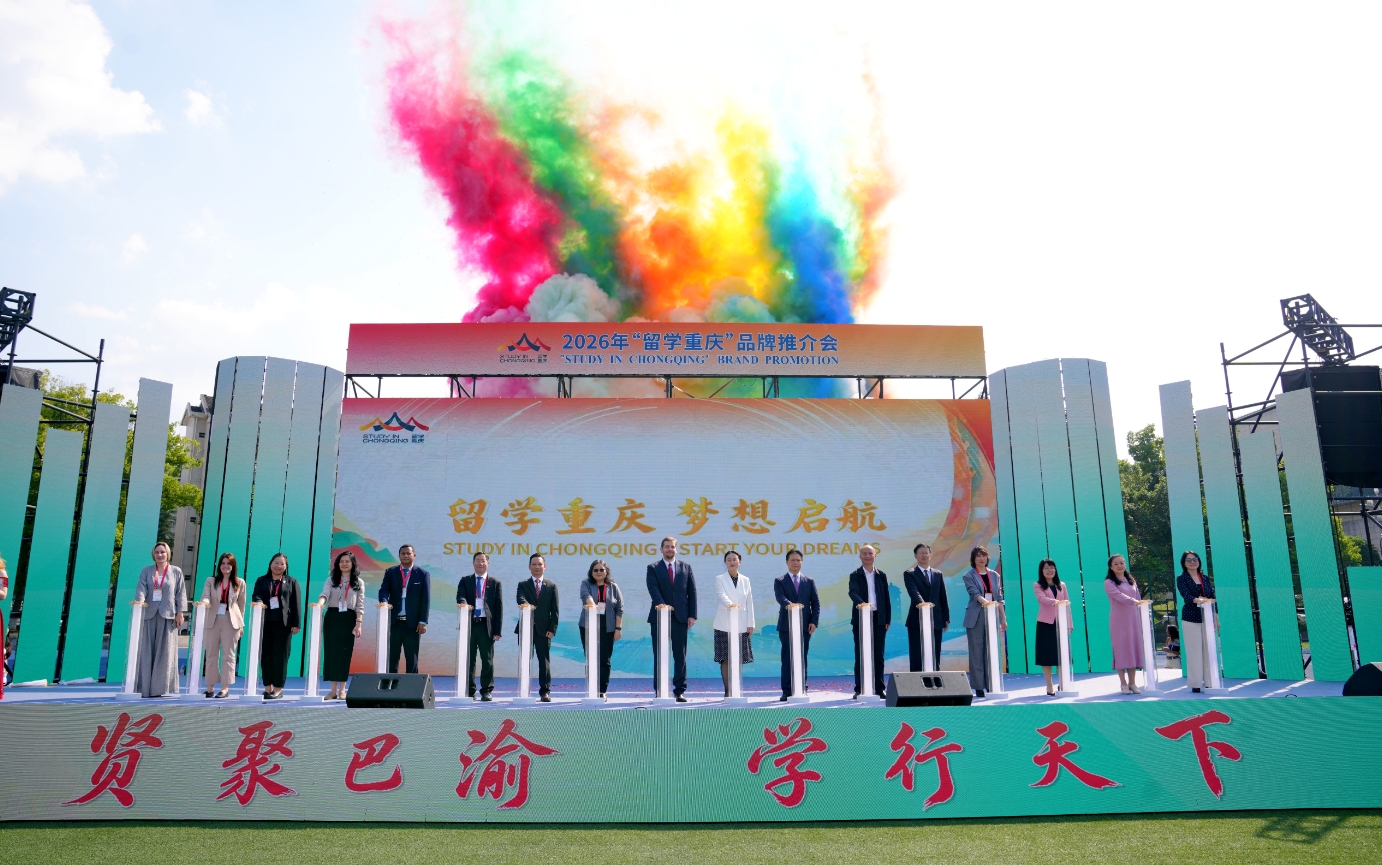 文件名称:留学重庆.jpg原图大小:0.76MB