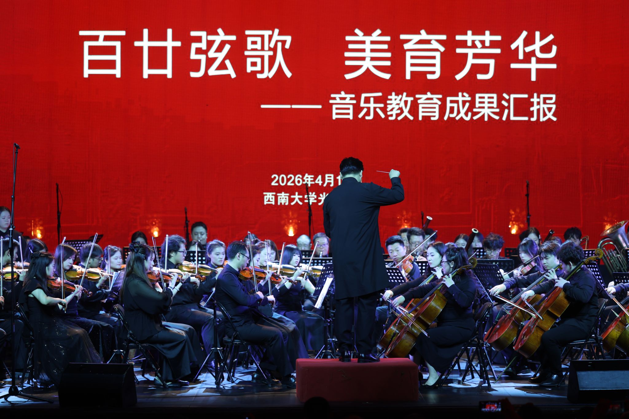 文件名称:交响乐团.jpg原图大小:8.50MB