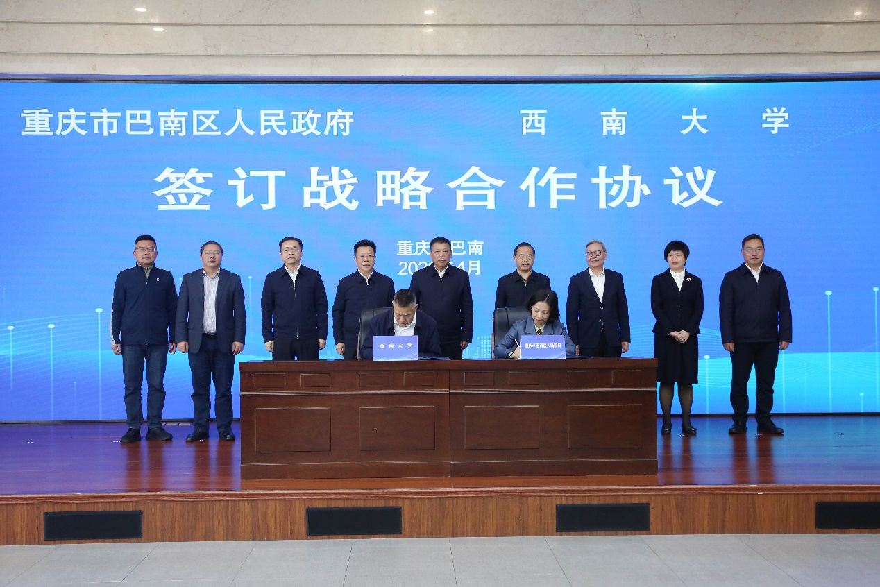 文件名称:学校与巴南区签署合作协议1.png原图大小:1.25MB