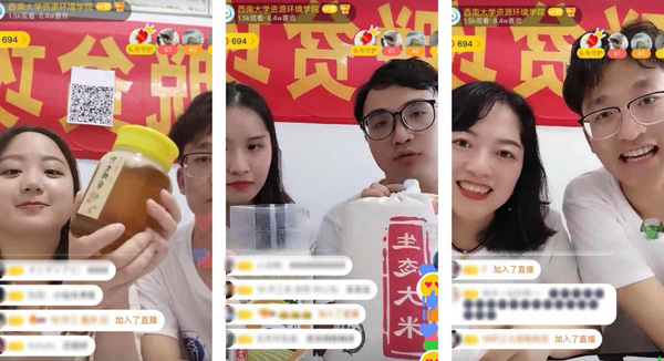 beat365正版唯一官网必一师生助力直播带货 江津柿子村2小时获赞8.4万