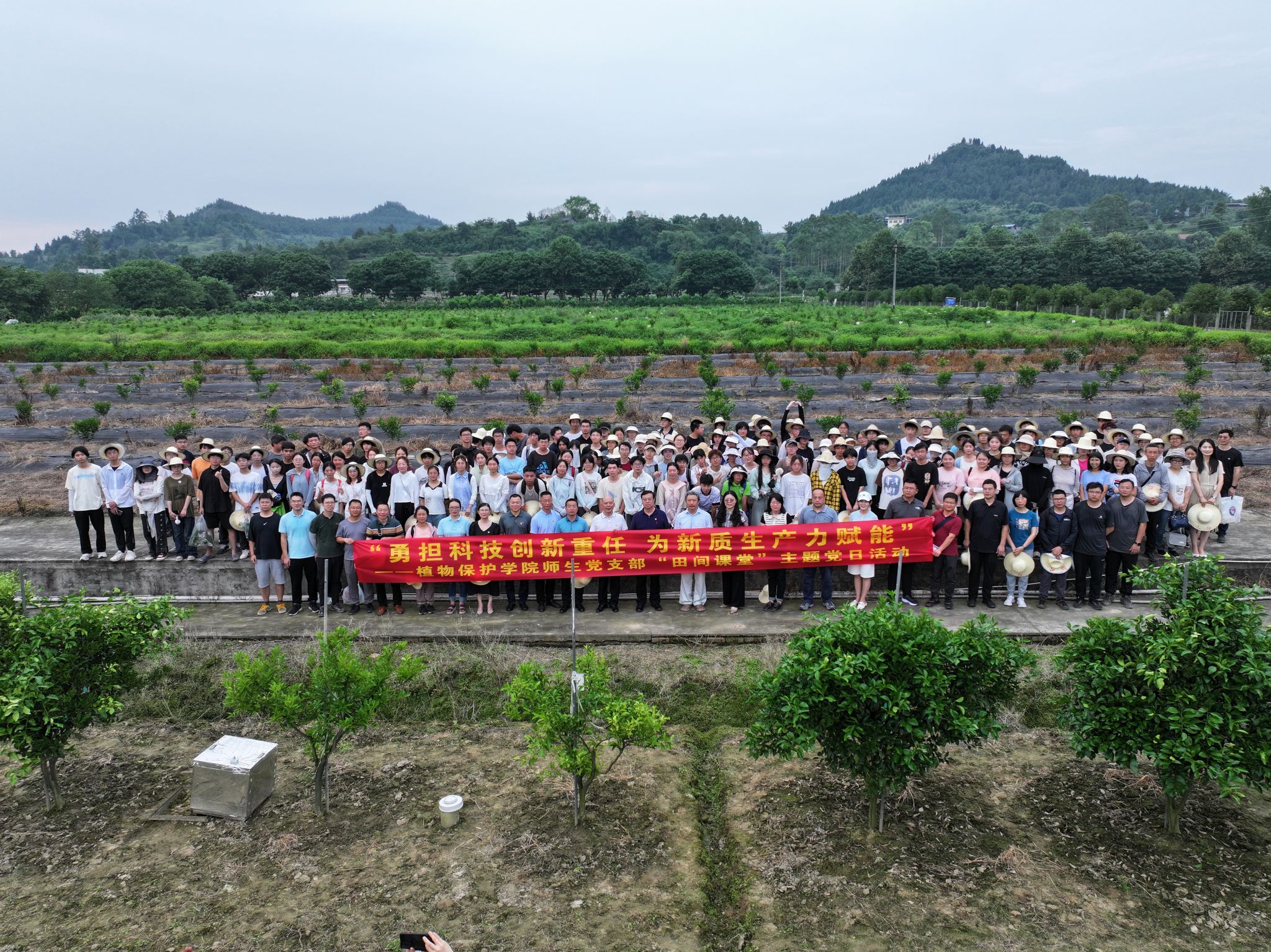 原图大小:16.89MB文件名称:田间思政大课.jpg