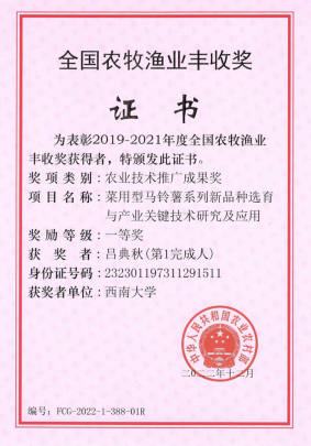 文件名称:image6.png原图大小:NaNGB