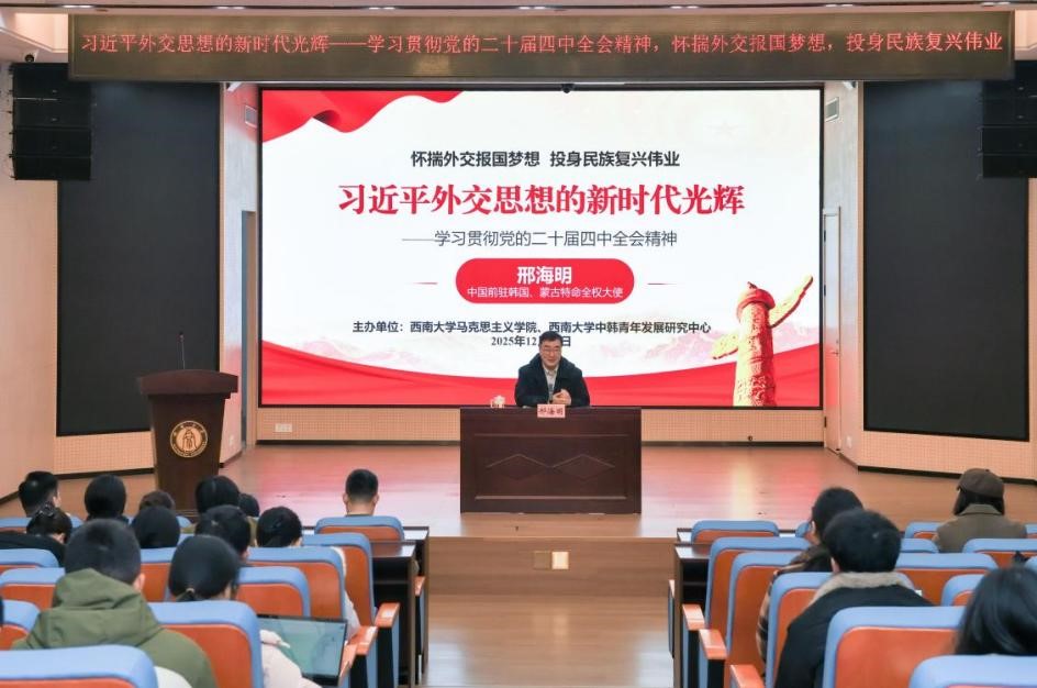 文件名称:讲座.jpg