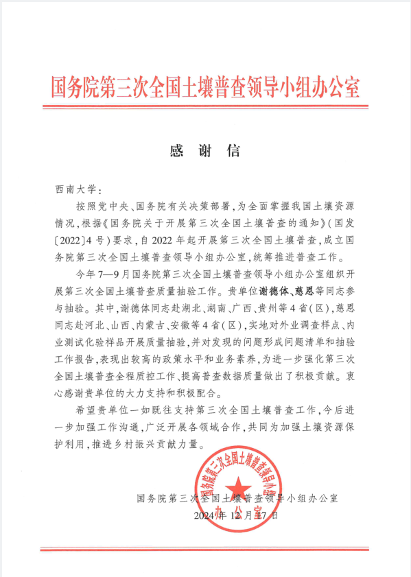 文件名称:image5.png原图大小:NaNGB