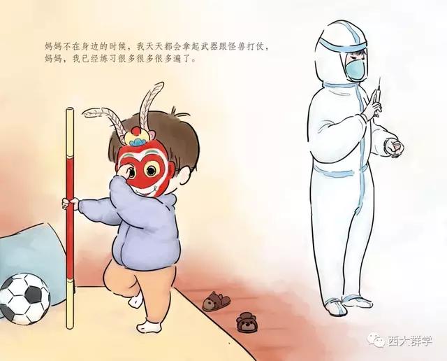微信图片_20200313202420.jpg