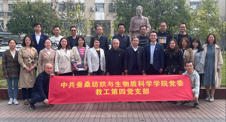 文件名称:教工第四党支部代方银工作室入选全国高校“双带头人”教师党支部书记强国行专项行动团队.png原图大小:1.09MB
