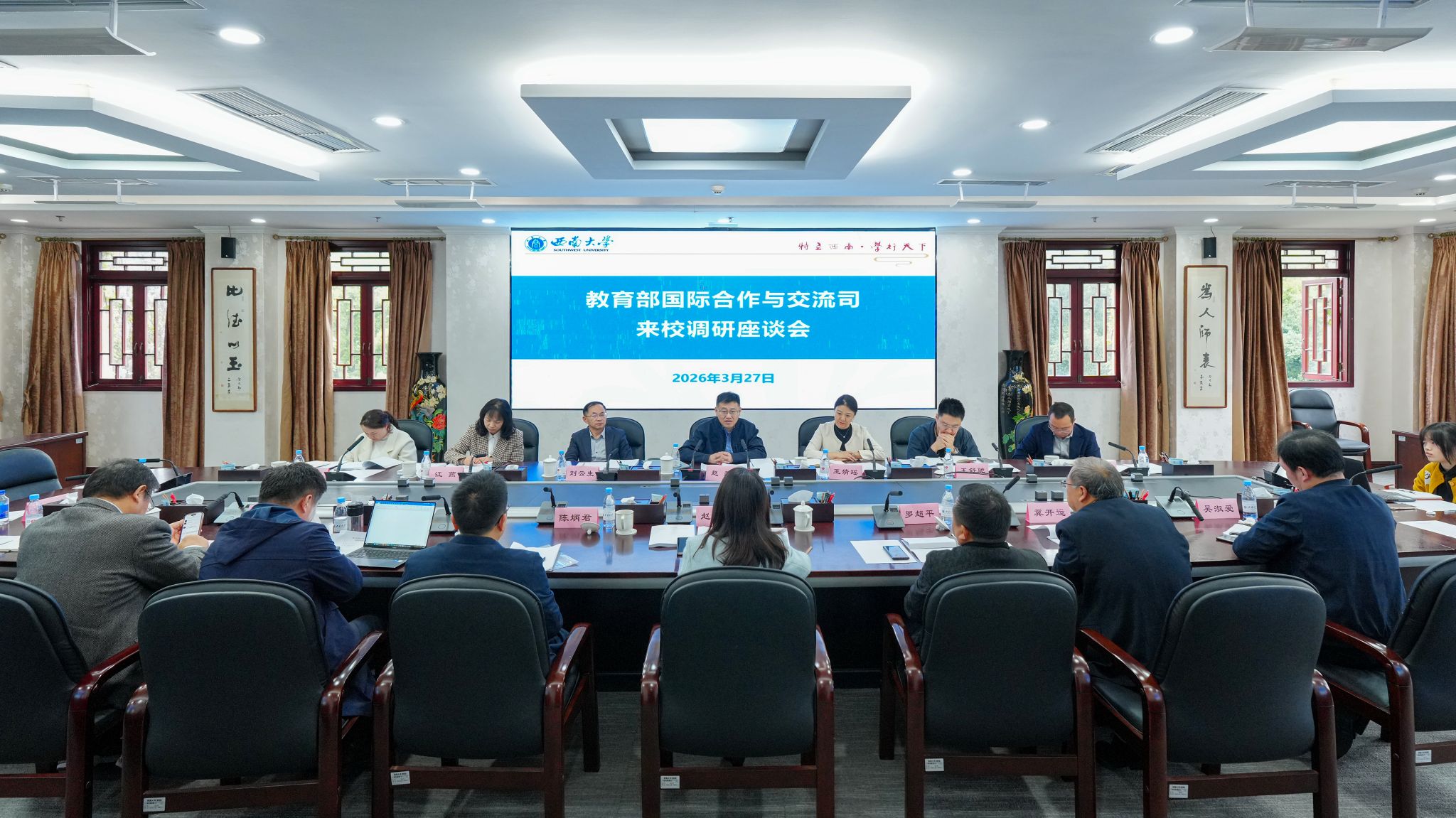 文件名称:调研座谈会.jpg原图大小:5.43MB