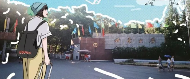 微信图片_20200503110401.png