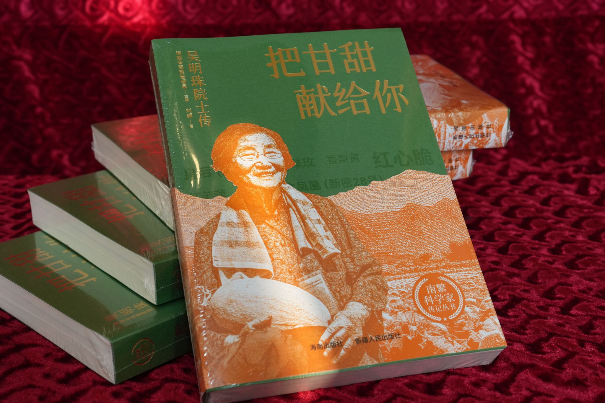 文件名称:WechatIMG18.jpg原图大小:19.48MB