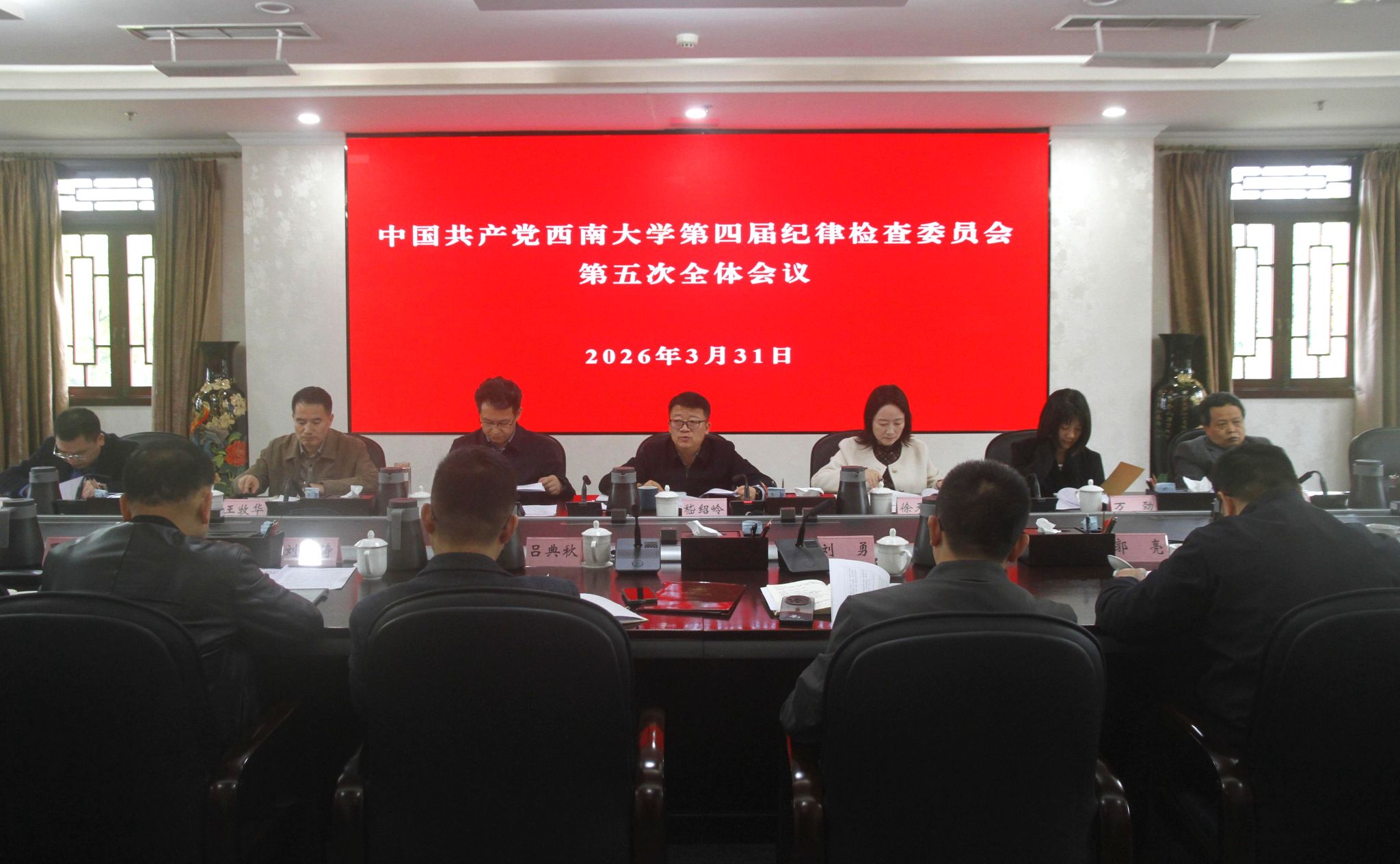 文件名称:纪委会议照片.jpg原图大小:7.40MB