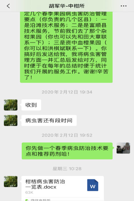7e2adf87-4efa-48ea-87b3-45be0f52db8d.png