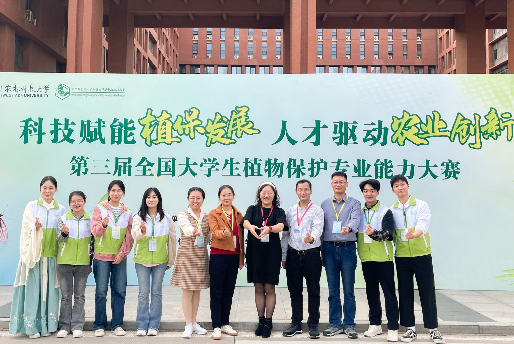 原图大小:1.95MB文件名称:植保比赛.jpg