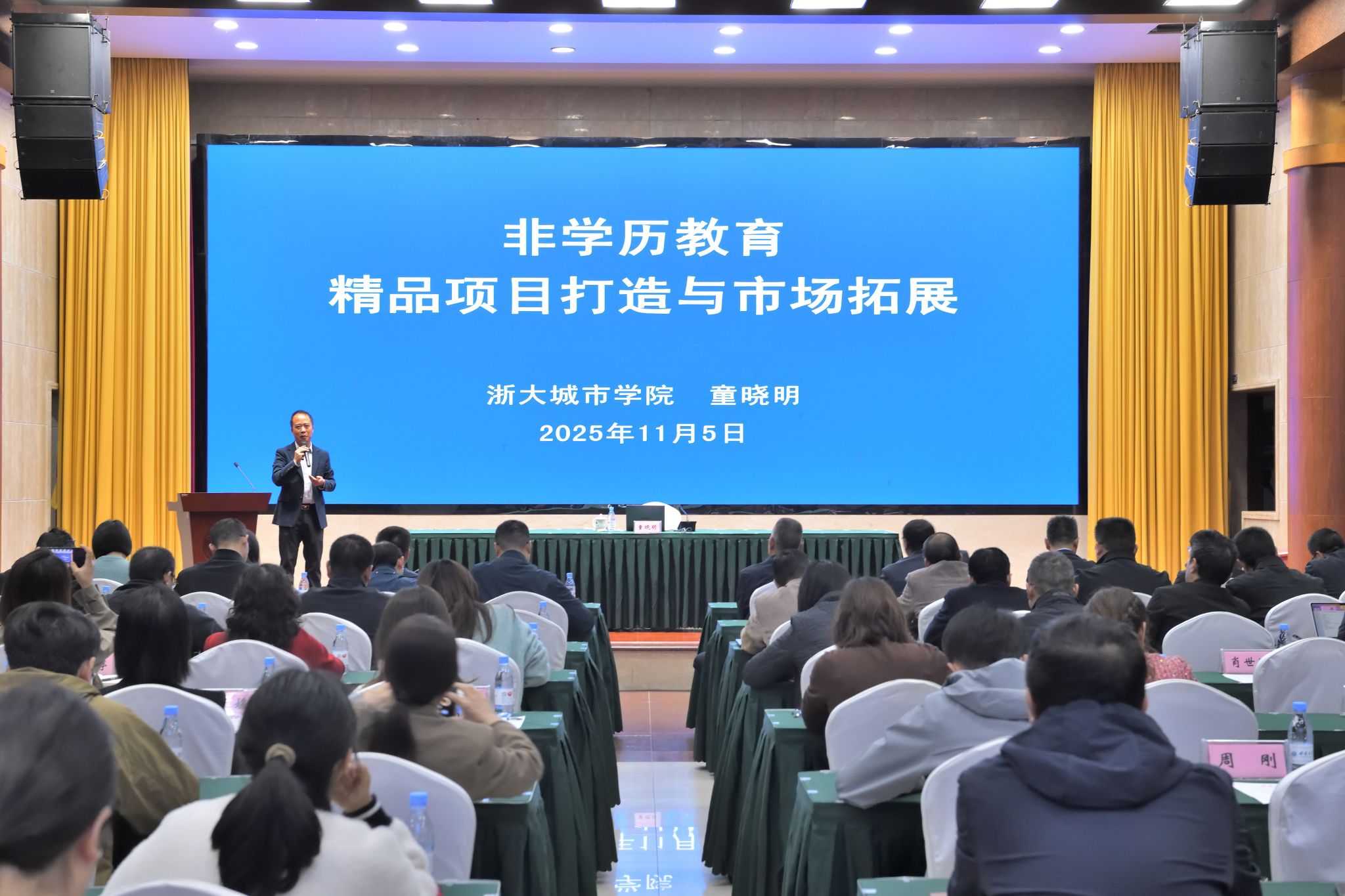 文件名称:非学历教育培训.JPG原图大小:3.57MB