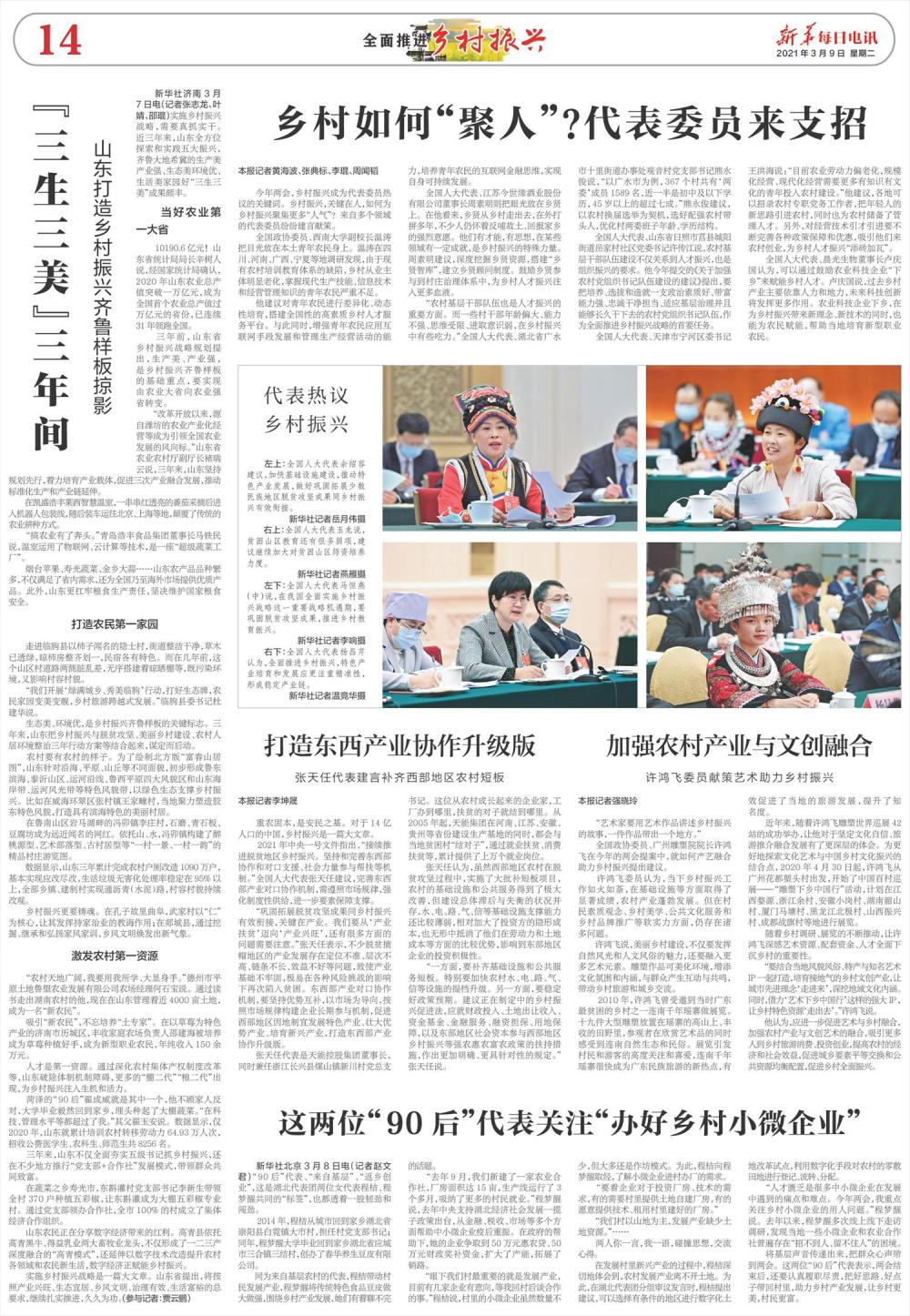 微信图片_20210309202443.jpg