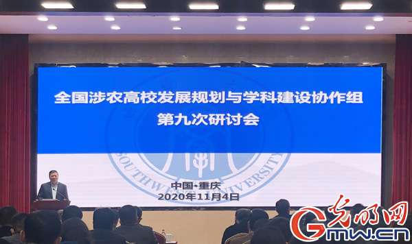 微信图片_20201106140717.jpg