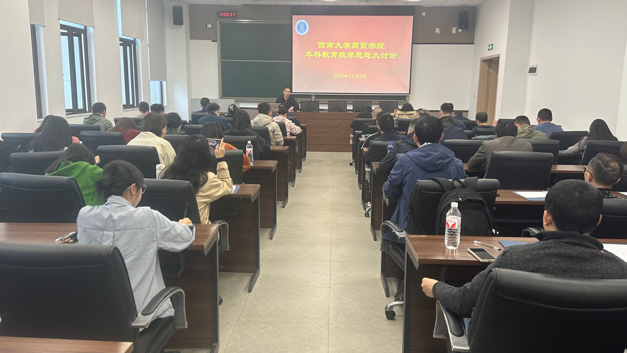 文件名称:图2.商贸学院举办本科教育教学思想大讨论.JPG原图大小:1.51MB