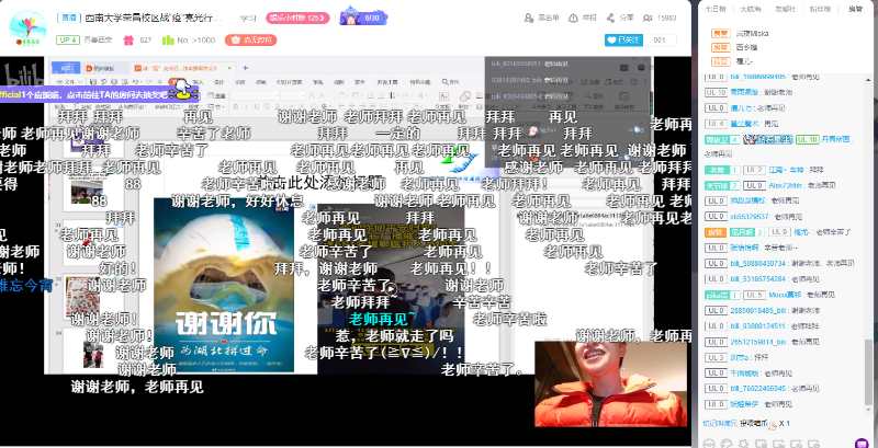 微信图片_20200326132933.jpg
