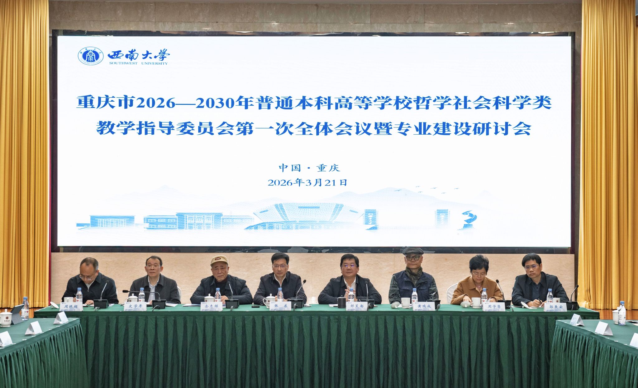 文件名称:c1780c8a667b7c9a997a4e015460aae5.jpg原图大小:20.45MB