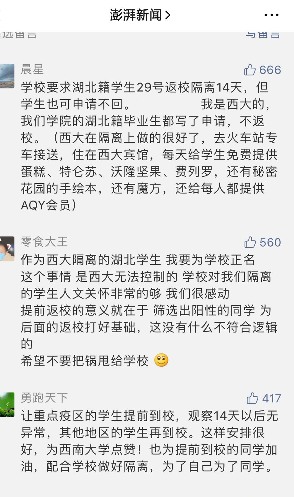 微信图片_20200503135800.png