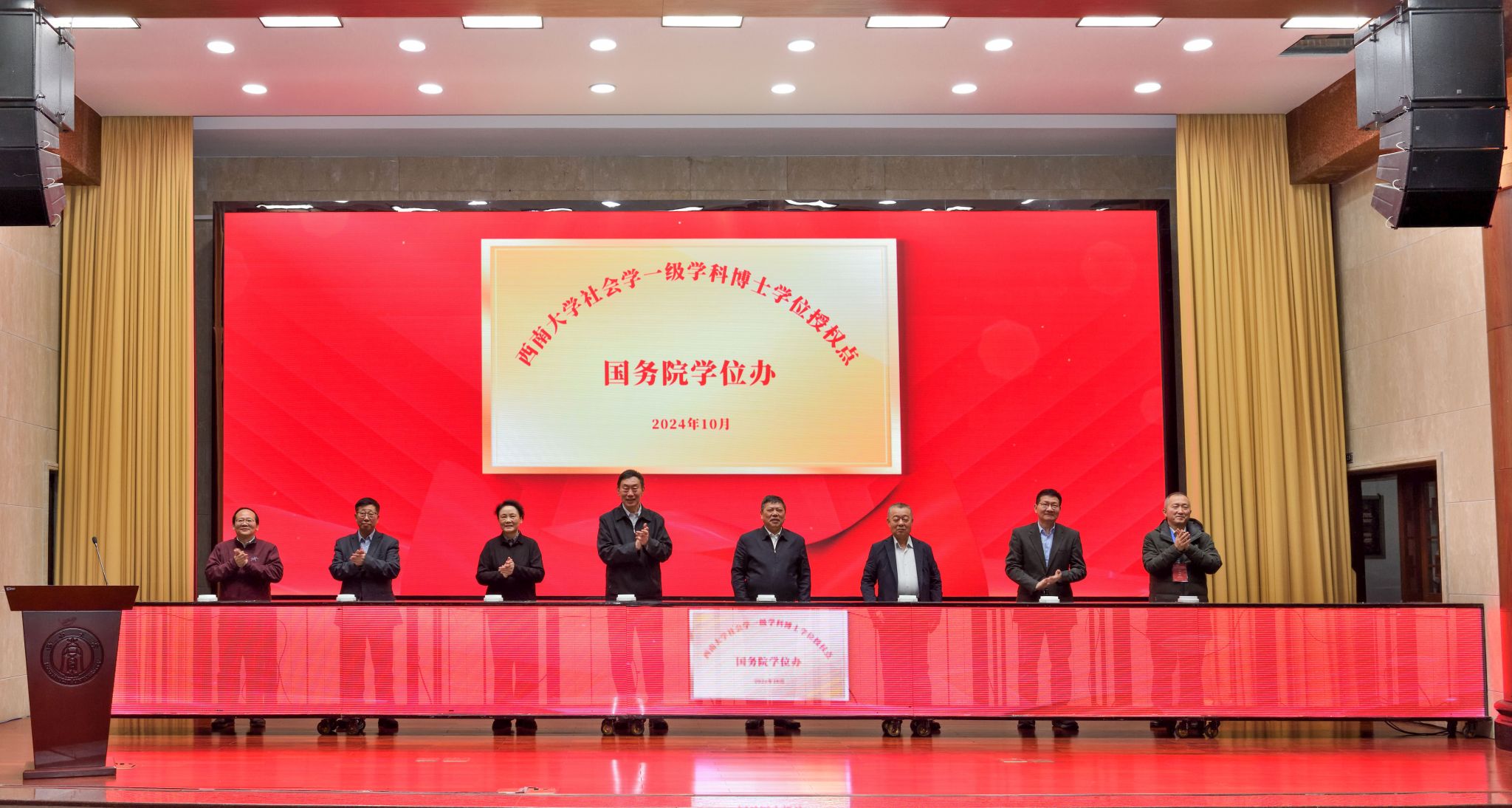 文件名称:微信图片_20250112093927.jpg原图大小:4.22MB