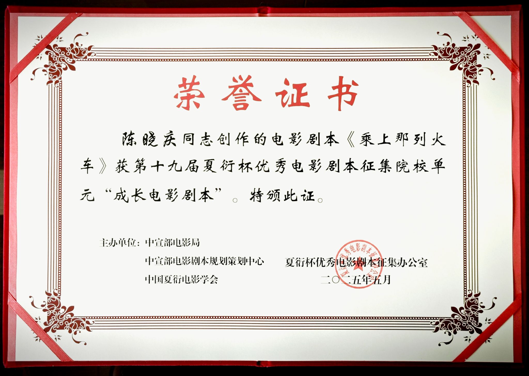 文件名称:微信图片_20250522171033.jpg原图大小:2.30MB