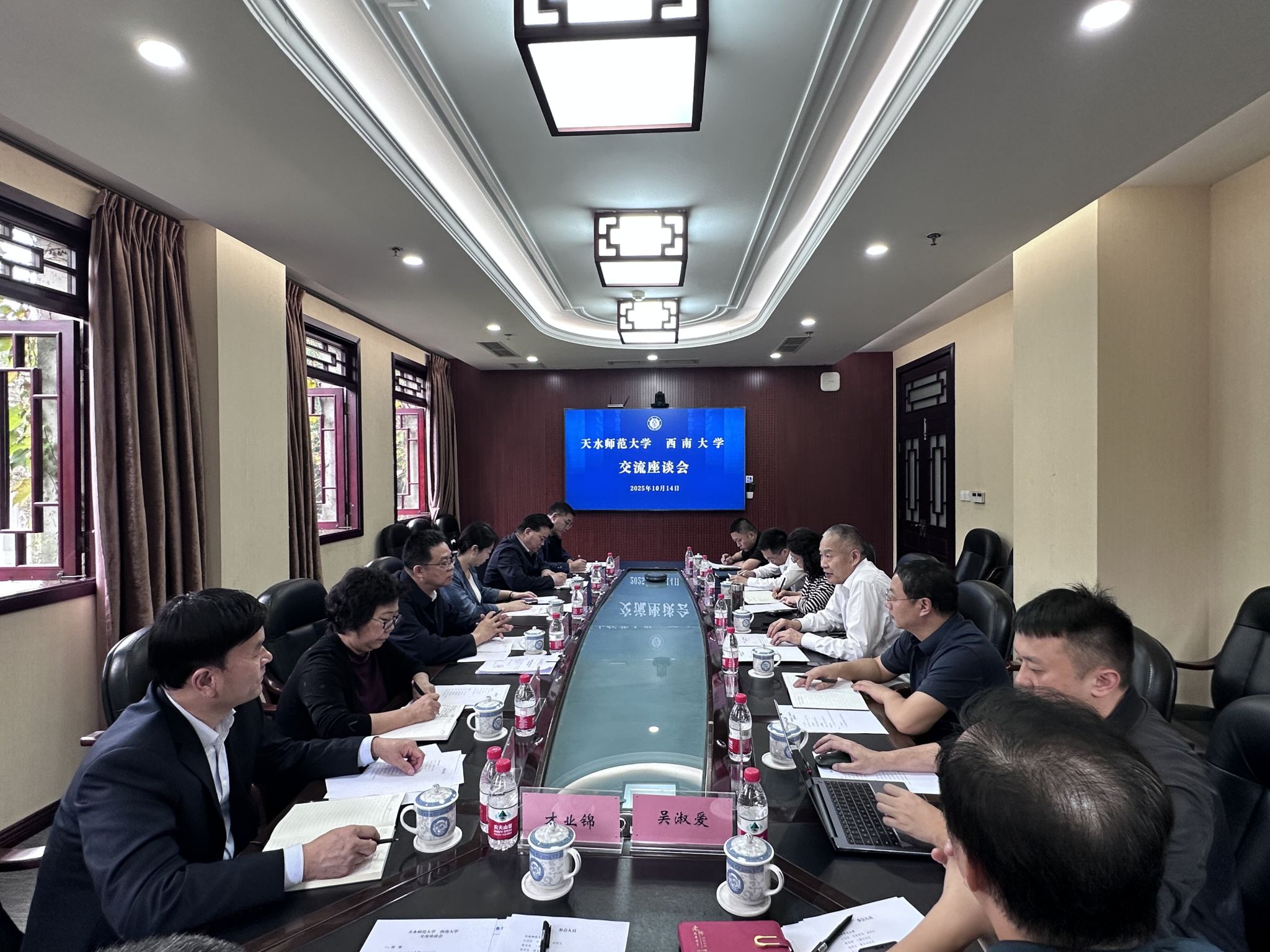 文件名称:天水师范大学 beat365正版唯一官网必一交流座谈会.jpg原图大小:1.65MB